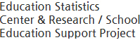 Education Statistics<br/> Center & Research / School <br/>Education  Support Project